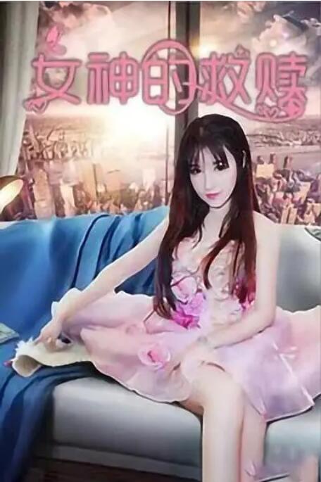 周末下午6点有恋人